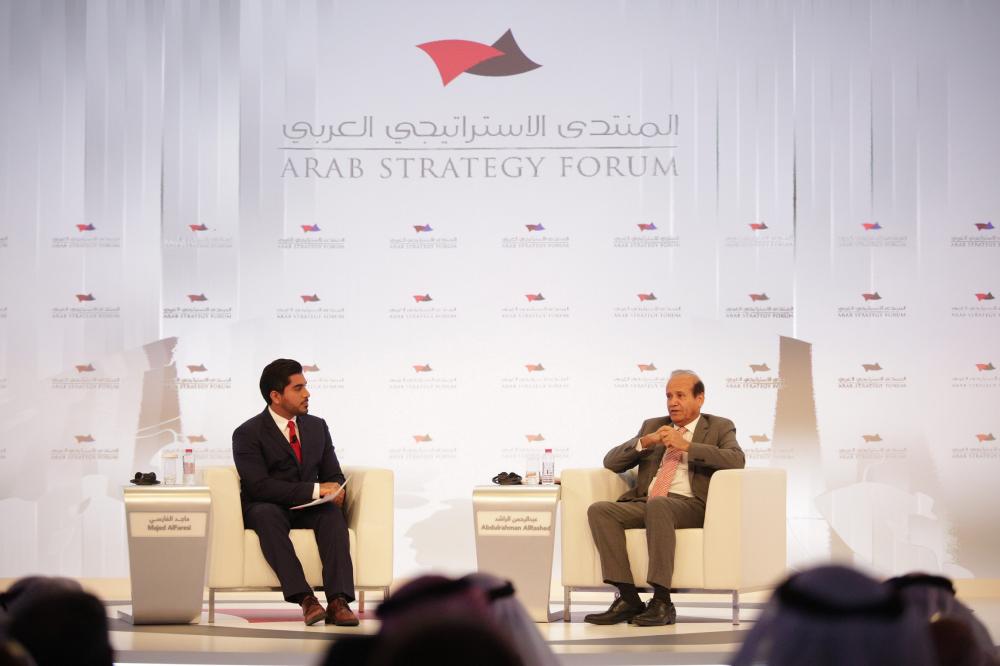 Arab Strategy Forum 2017