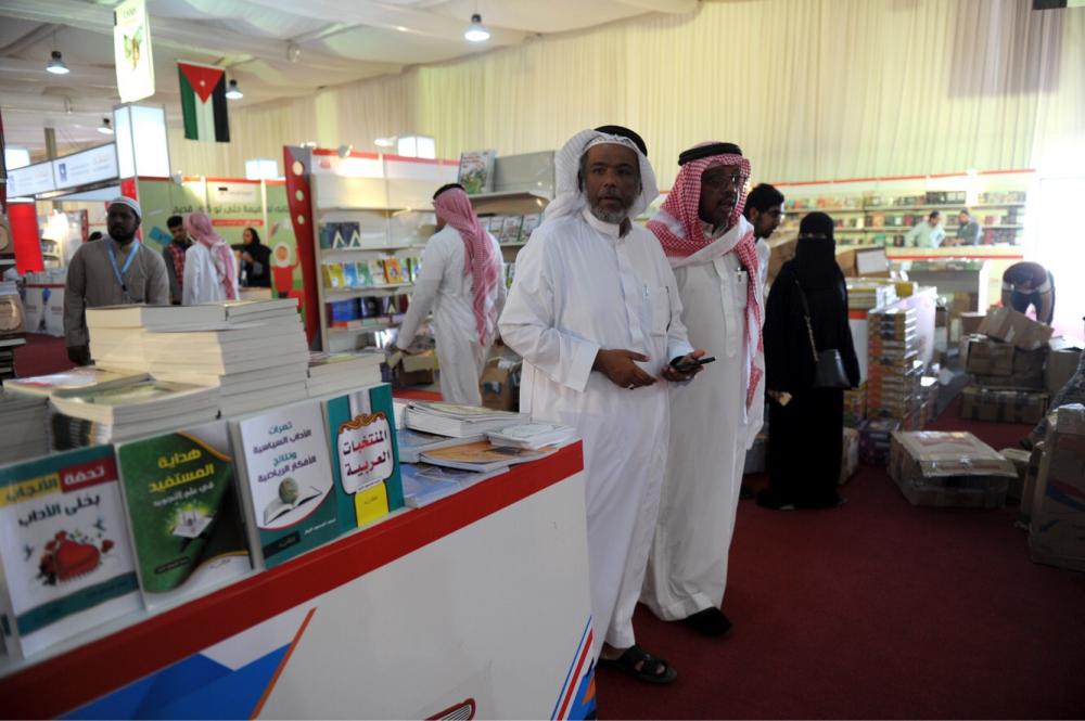 Experience & explore art and books at Jeddah International Book Fair
