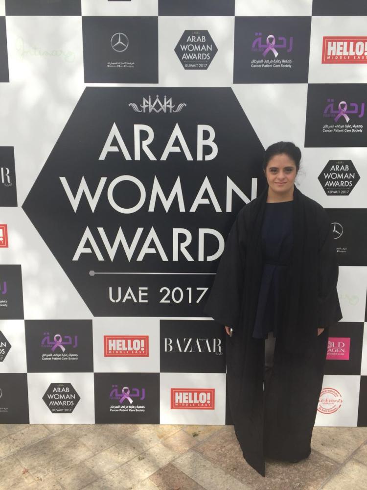 ‘GOSSIP The Brand’ CEO   bags Arab Woman Award  for Entrepreneurship