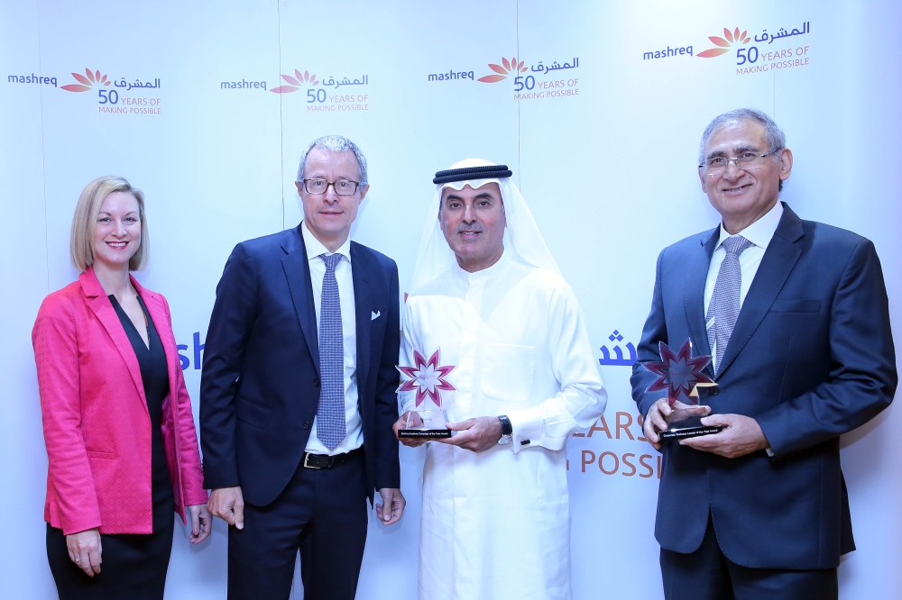 Abdul Aziz Al Ghurair (3rd from left), , CEO of Mashreq, receives trophy from MEED and Daman Corporate Health Awards