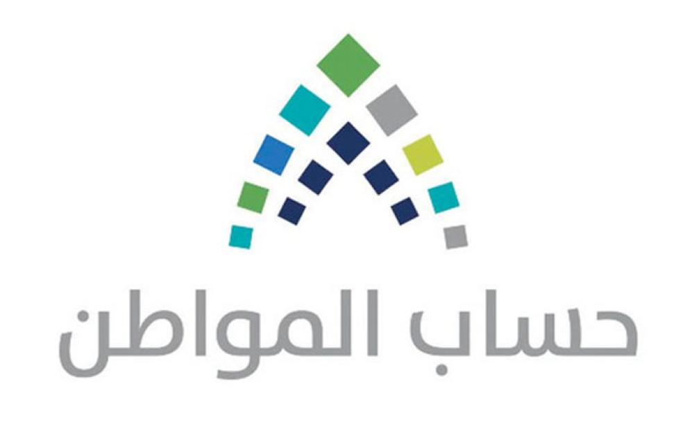 Experts: Cash transfer program to galvanize Saudis’ saving habit