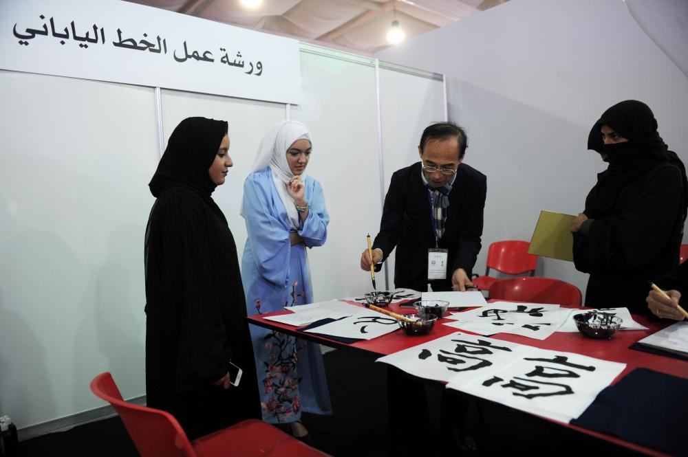 Jeddah Book Fair has mix of entertainment