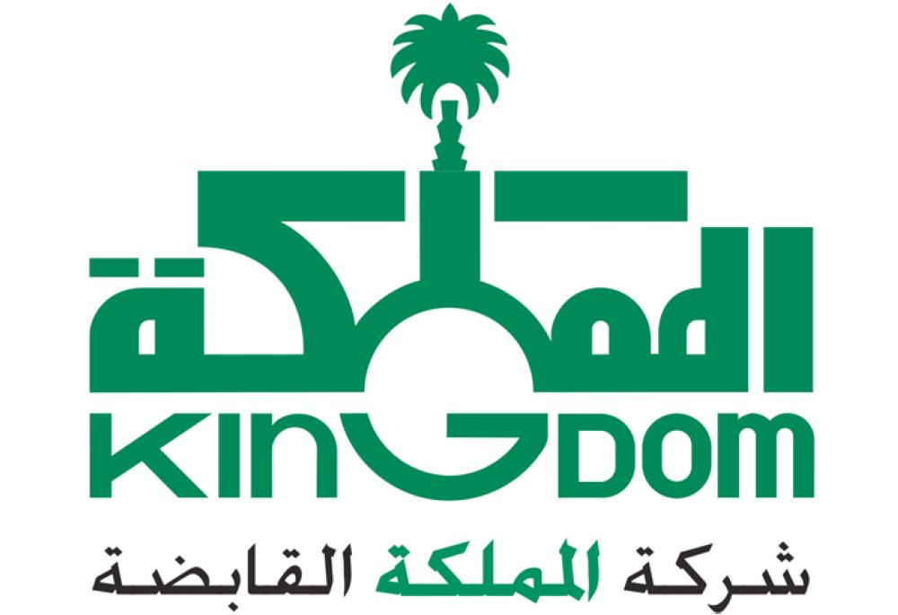 Kingdom Holding holds board meeting