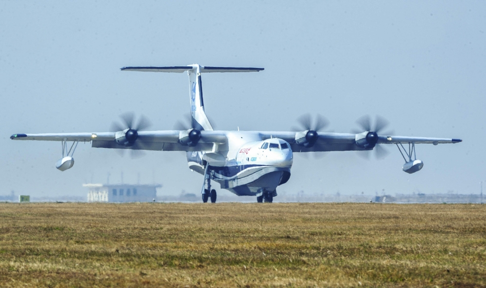 China's home-grown AG600, the world’s largest amphibious aircraft in production, also known as “Kunlong”, is seen at Jinwan Airport in Zhuhai in China’s southern Guangdong province on Sunday. — AFP