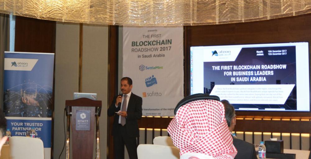 Saudi Arabia is determined to reap the benefits of Blockchain