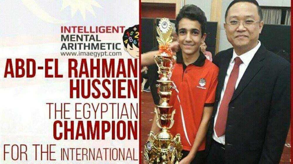 Hussain managed to solve 230 complex arithmetic problems in just eight minutes, and won first place among 3,000 children from all over the world.