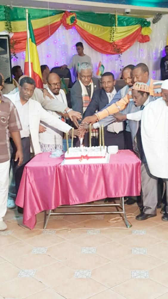 Ethiopian community celebrates unity
in diversity with colorful ceremony