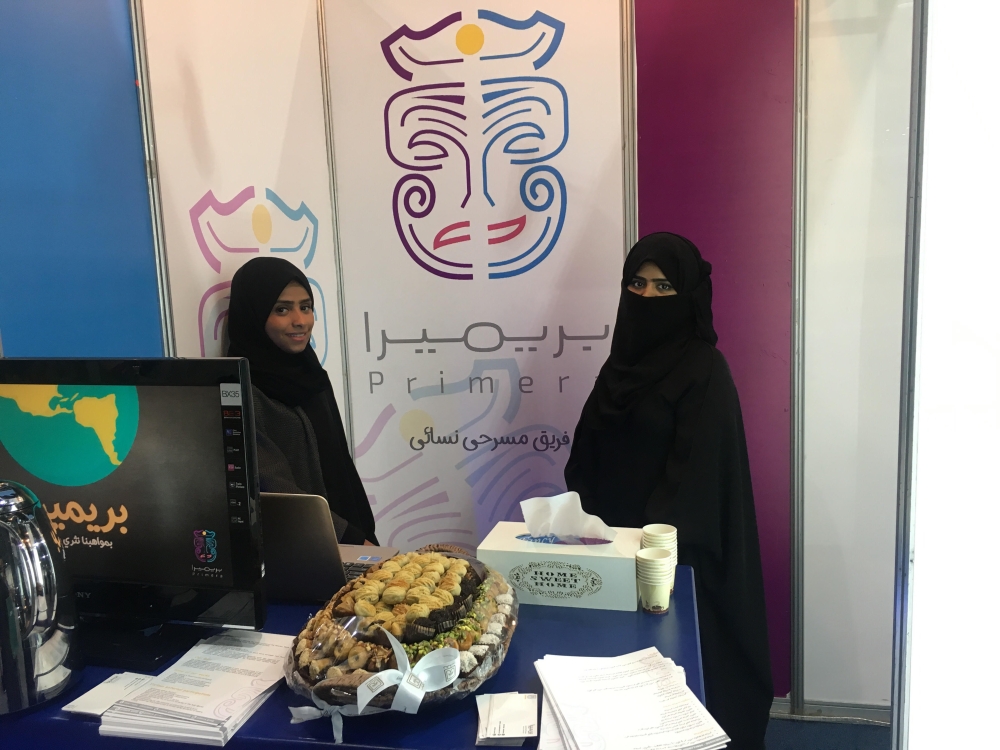 Jeddah young businessmen expo focuses on creativity