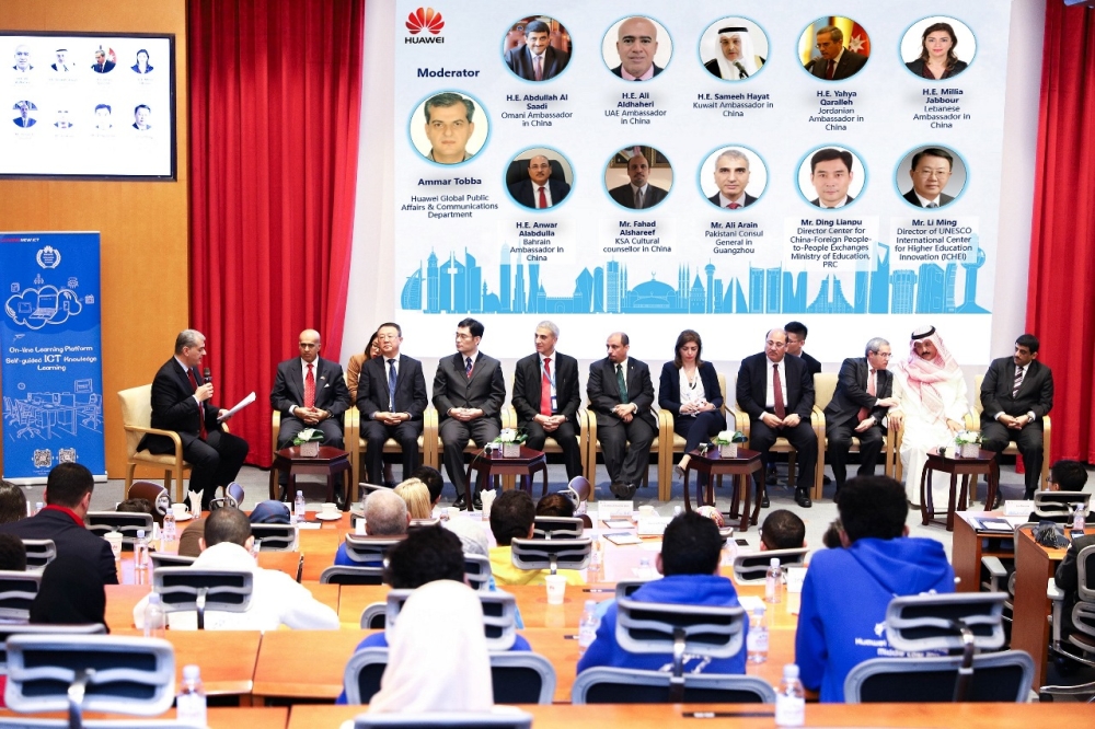 Fahad Alshareef, Saudi Cultural Counselor in China, along with other Middle Eastern government representatives in China, attends Huawei’s ICT Talent Cultivation Summit this week in Shenzhen. 