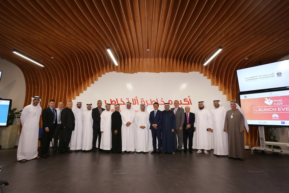 Officials and stakeholders at the ‘Seeds for the Future’ program in Dubai. – Courtesy photo