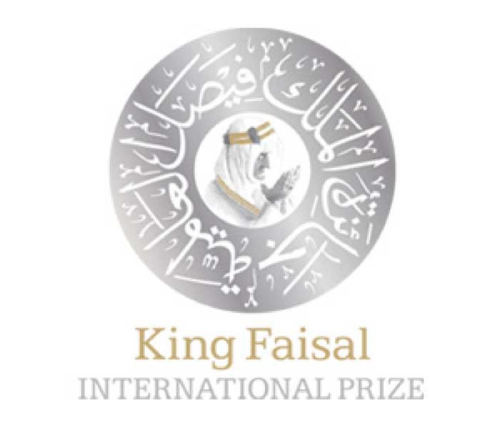 Winners of  King Faisal International Prize to be named tomorrow