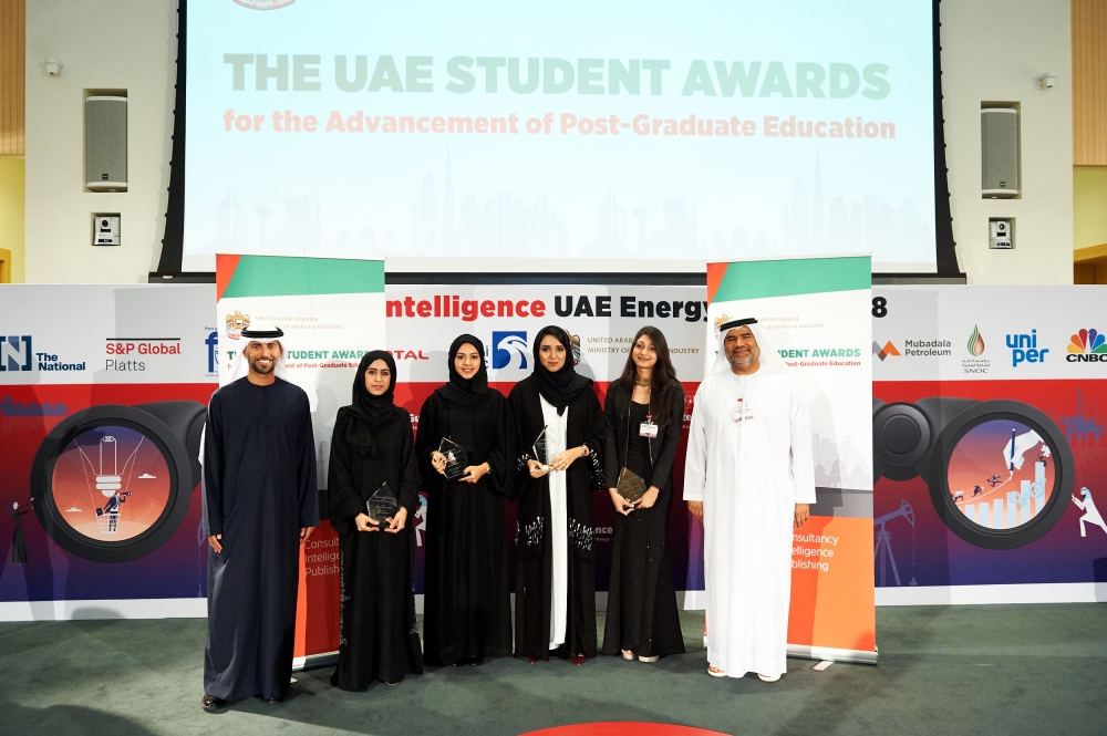 2018 Student Award Winners