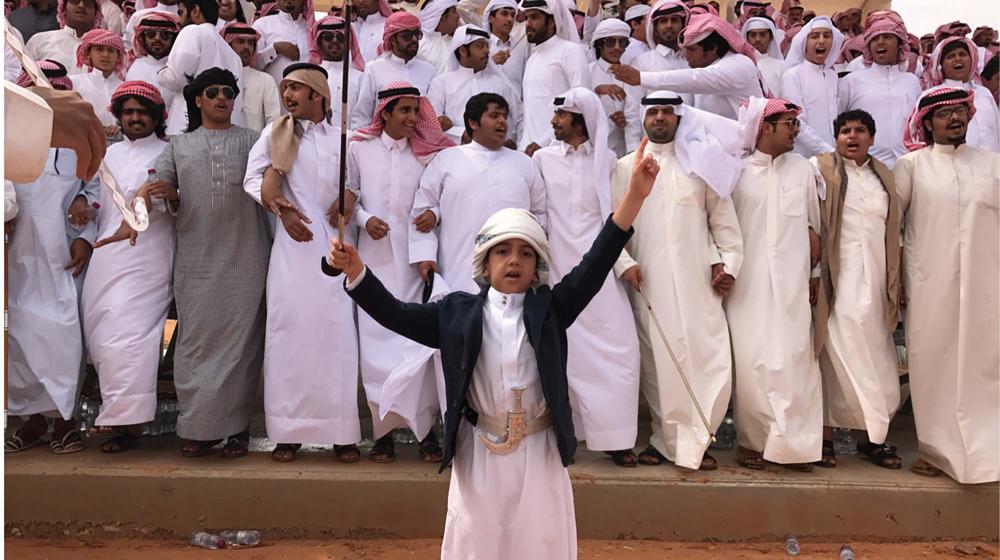 Al-Dahna calling