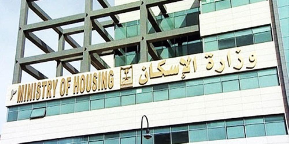 The Ministry of Housing launched its Ejar rental service e-network on Tuesday with the aim of streamlining the property rental market.