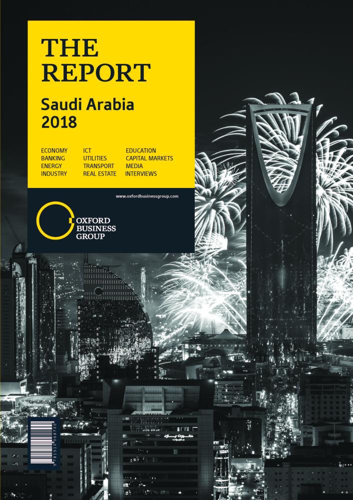 The winning entry, the Kingdom Tower against a backdrop of fireworks during the 2017 Saudi National Day celebrations, will feature on the cover of The Report Saudi Arabia 2018.