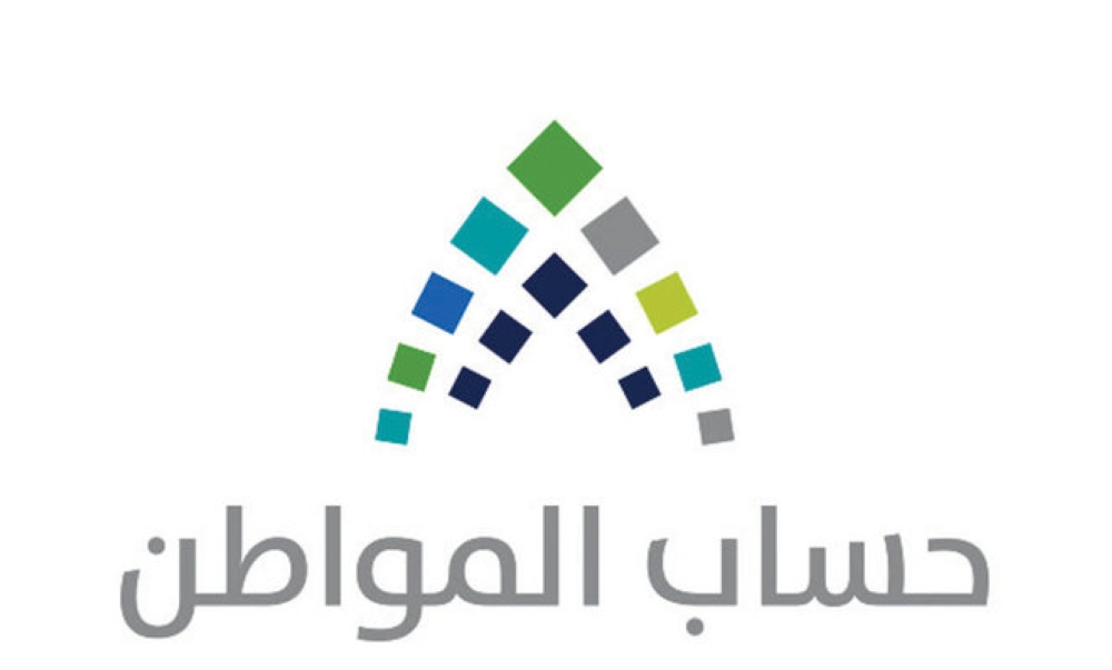 800,000 families benefit from 2nd installment of allowance