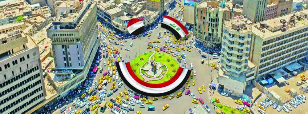 A file photo of Baghdad. — Courtesy photo