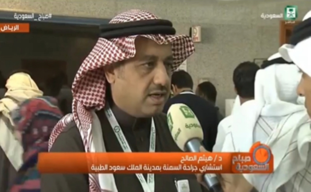 Dr. Haitham Al-Falah, the CEO of King Saud Medical City, speaks to the media about the symposium.