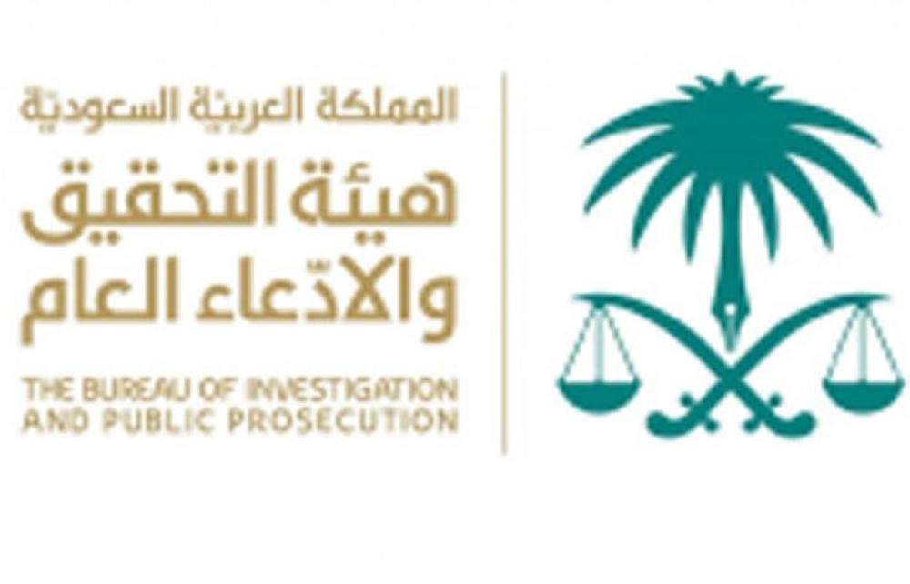 Public Prosecution to hire women trainees
