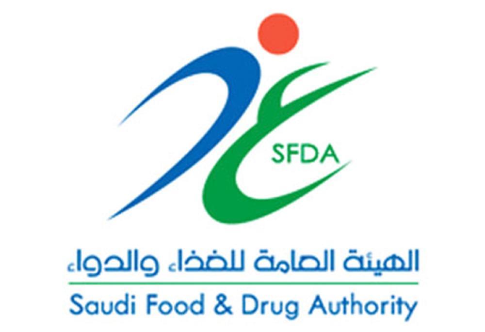 Saudi food authority bans import of Egyptian guava