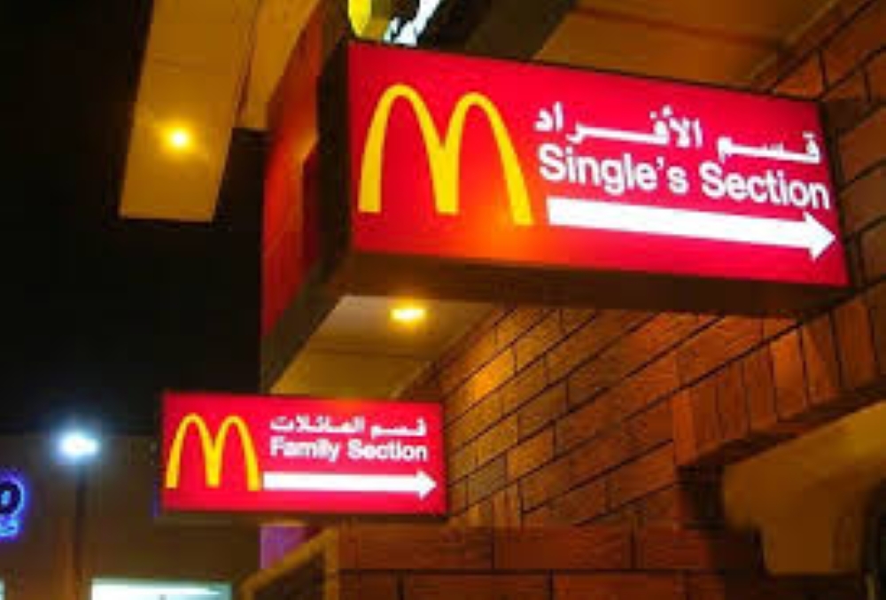 Hythum, Rayan and Eyad winners of McDonald’s campaign