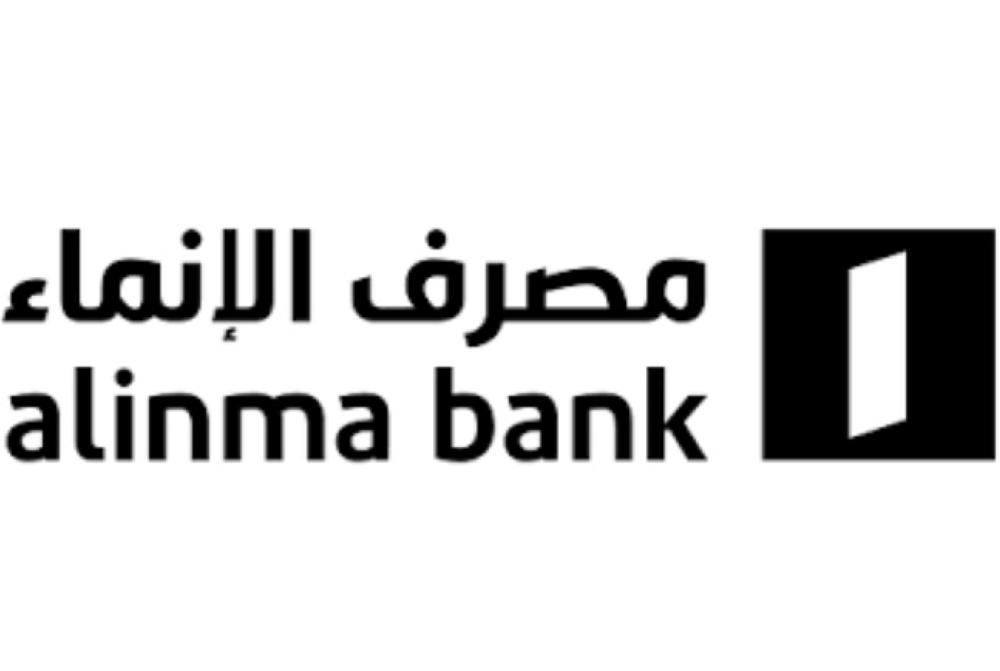 Alinma Bank launches E-Payment Gateway
