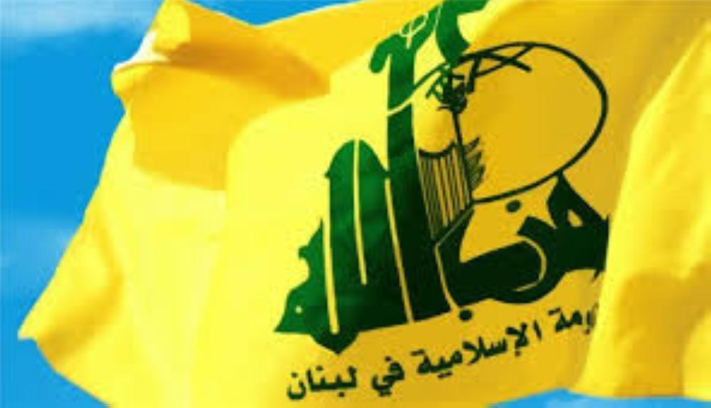 The US Justice Department said on Jan. 11 it was creating a task force targeting the Lebanese Shiite movement Hezbollah that the United States considers a terrorist group.