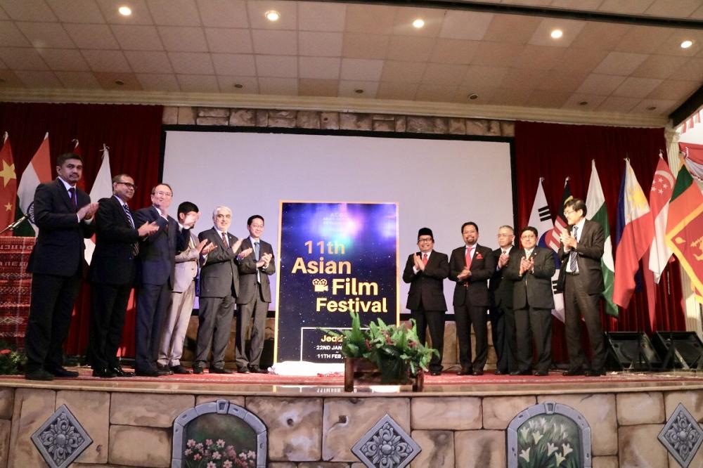 11th Asian Film Festival kicks off in Jeddah