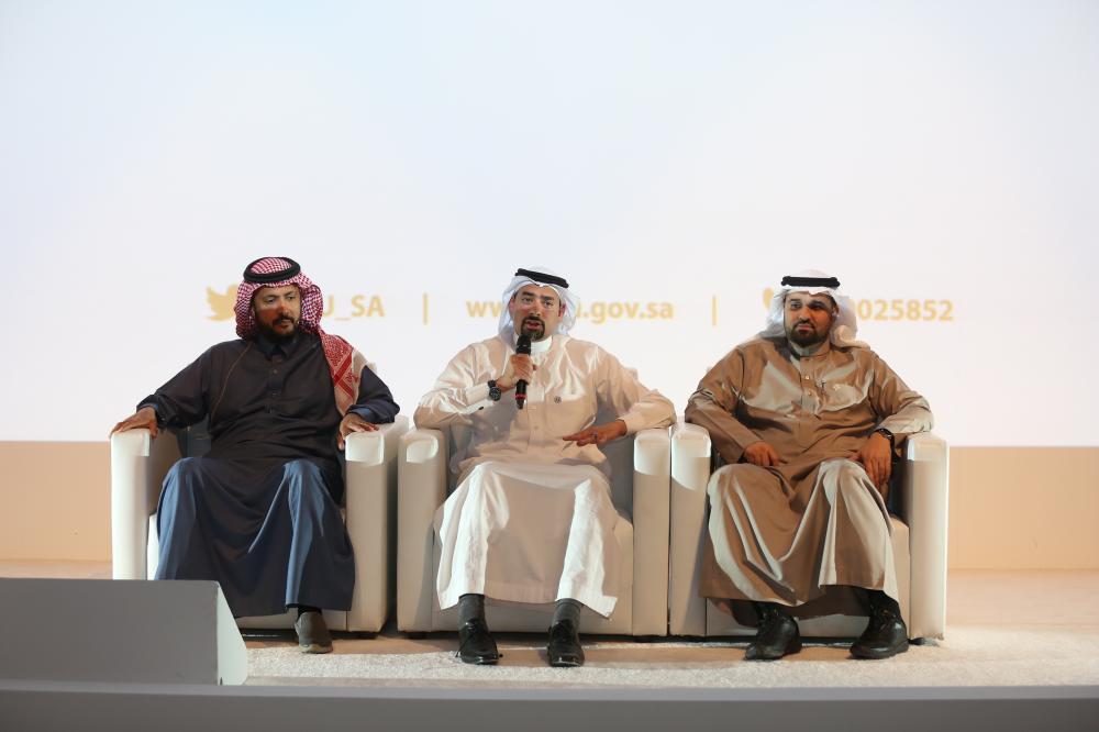 Shaping the future of Saudi tourism