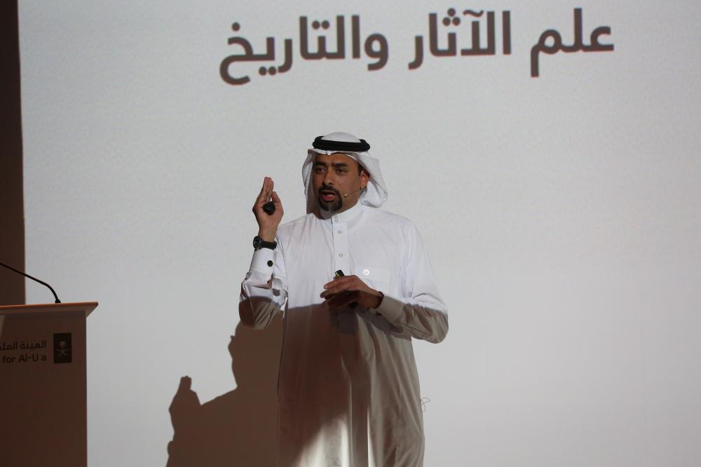 Shaping the future of Saudi tourism