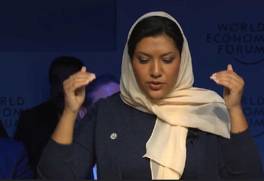 Princess Reema Bint Bandar addressing Davos session on Saudi Arabia on Thursday.