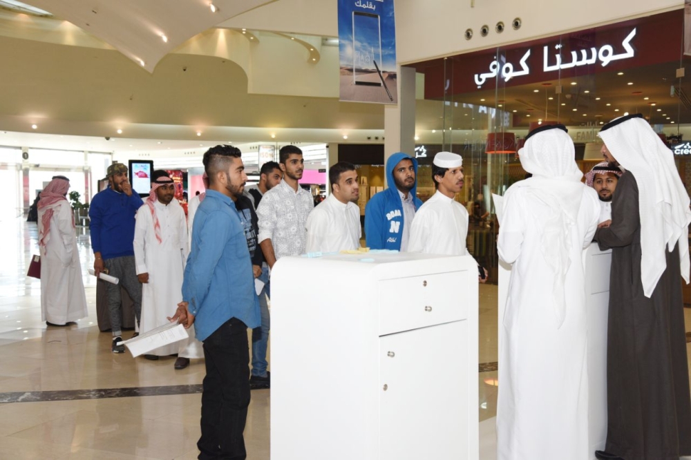 BRJ Recruitement program being implemented. — Courtsey photo