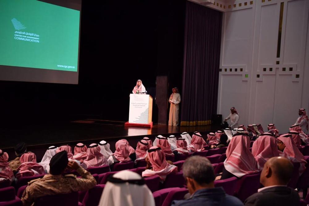 Minister of Culture and Information Dr. Awwad Al-Awwad launching the Center for Government Communication on Sunday.