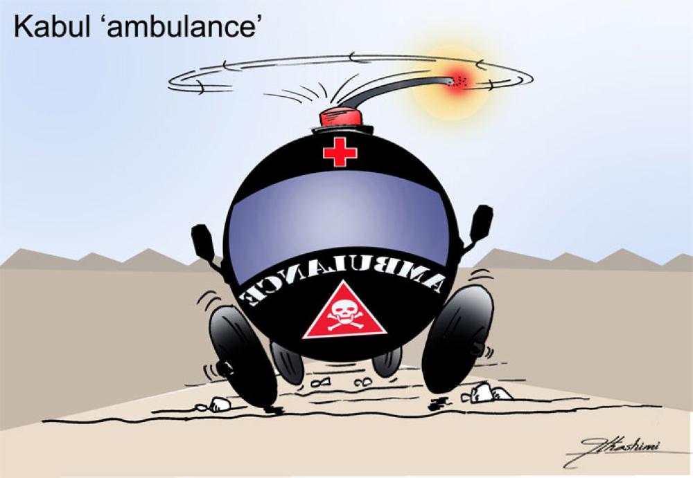Kabul 'Ambulance'