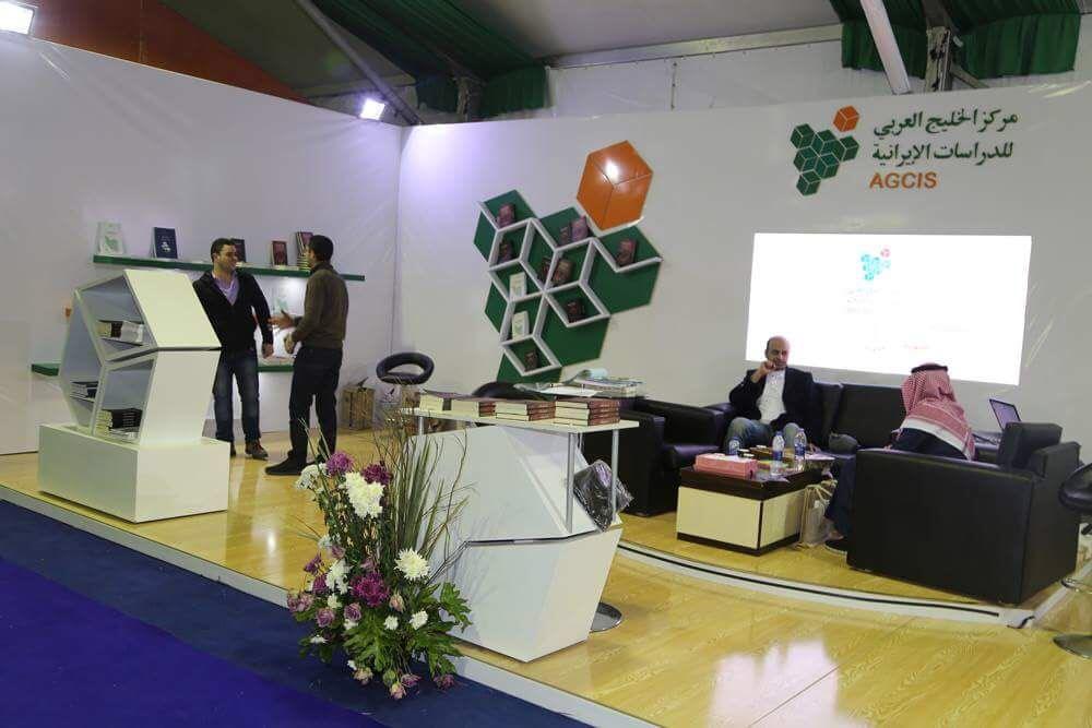 Saudi Arabia takes part in 49th Cairo Book Fair