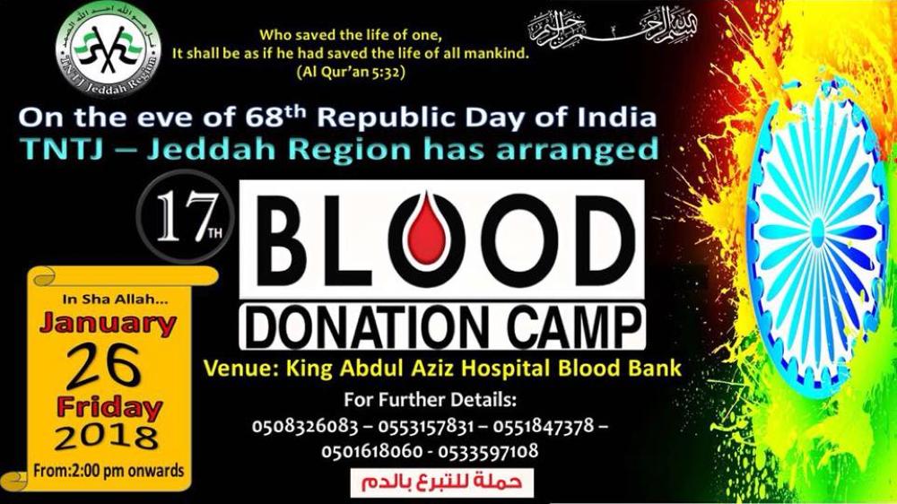 Indian expats mark 69th Republic Day by donating blood