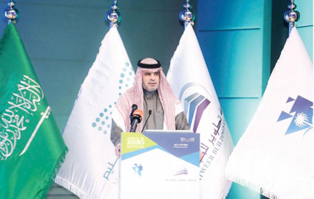 Education Minister Ahmed Al-Issa addressing a conference in Riyadh on investment opportunities available in partnership with the ministry to construct school buildings. — Courtesy photo