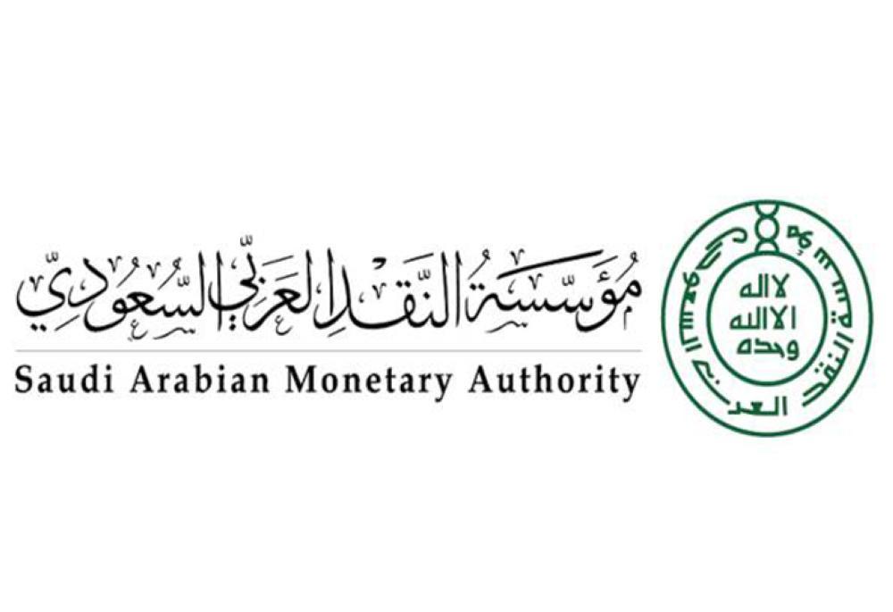 SAMA: Expat remittances drop 6.74%