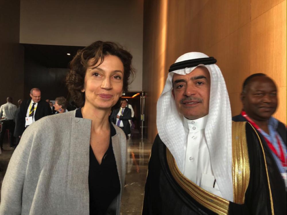 Dr. Al-Malik with the General Manager of the UNESCO Ms. Audrey Azoulay. — Courtesy photos