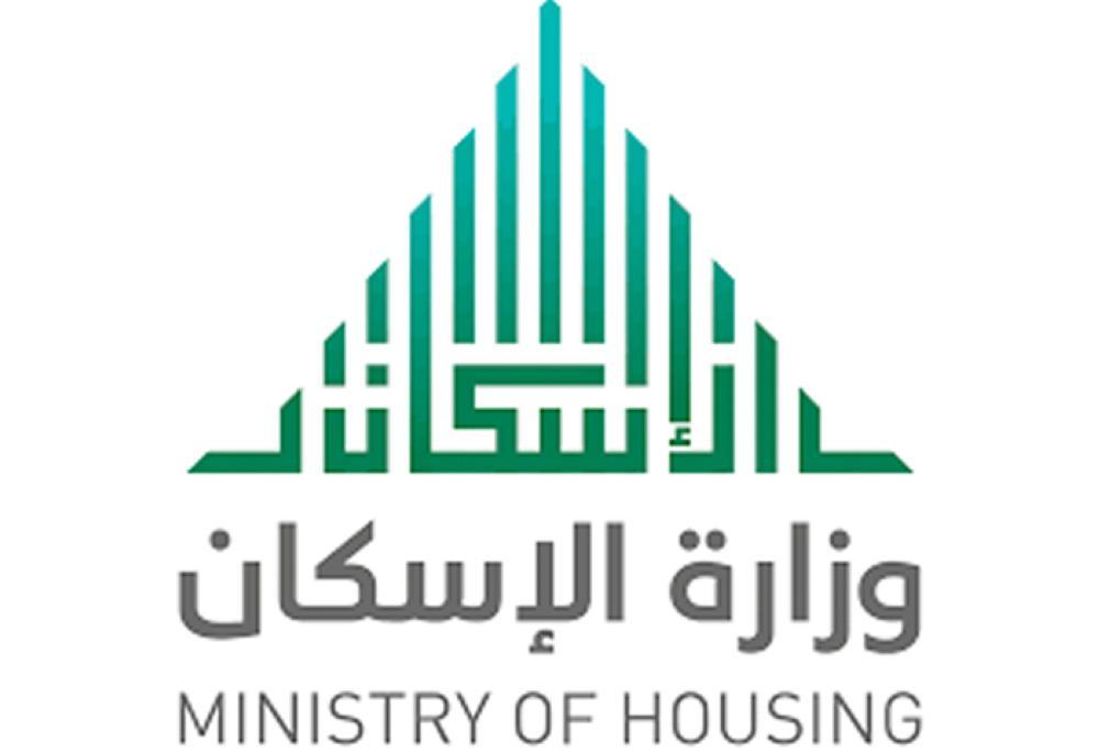 60% of Saudi families may own homes by 2020