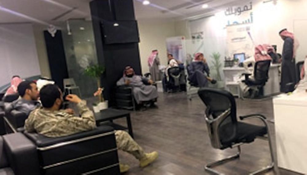 A sign hanging on the walls of the Real Estate Development Fund's office in Riyadh's Olaya Street reads, 