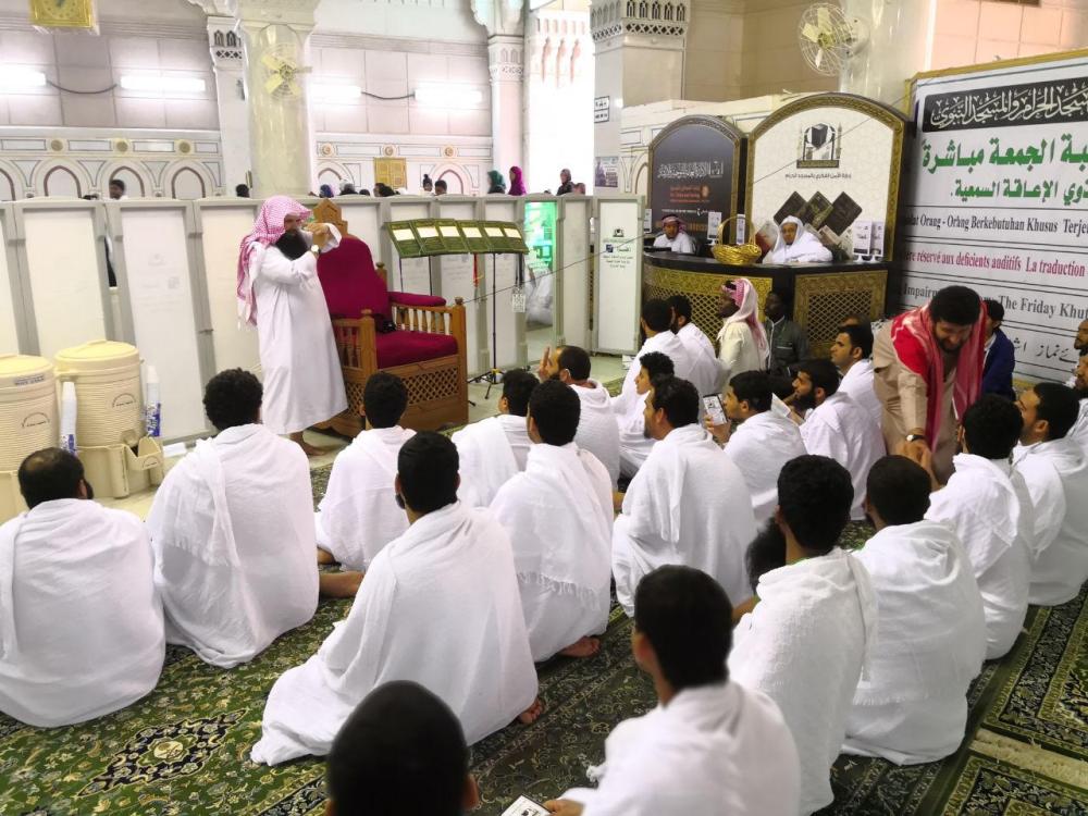 Special areas for worshippers with special needs in Grand Mosque