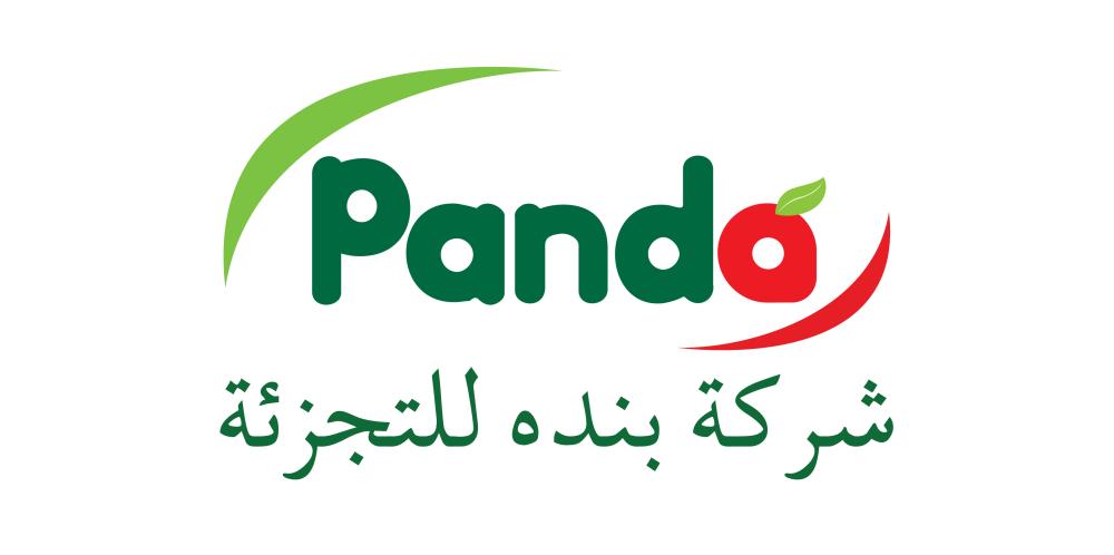 Panda Retail wins  Mowaamah Golden  Certificate for hiring people with disabilities