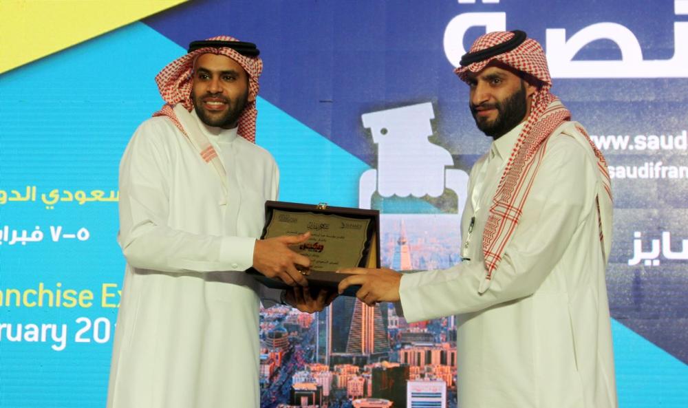 Riyadh franchise exhibition secures 150 agreements