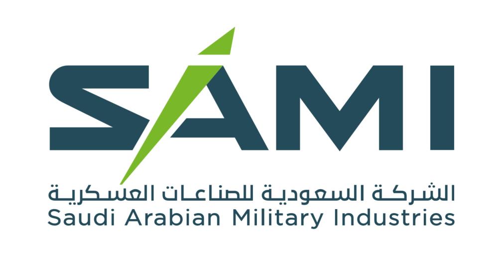 شعار الشركة SAMI Logo