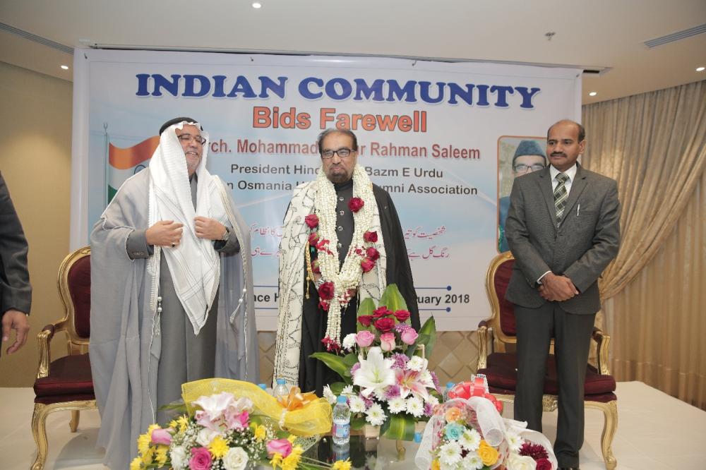 Indian community bids farewell to Saleem