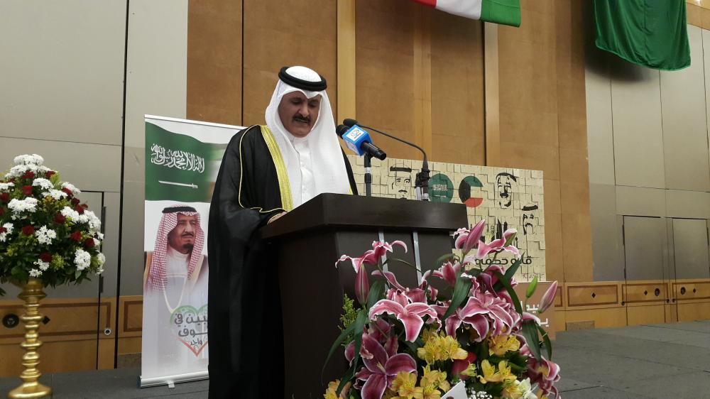 Kuwait Consulate celebrates National Day