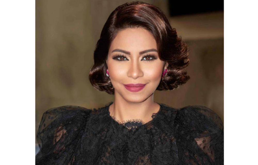 Sherine