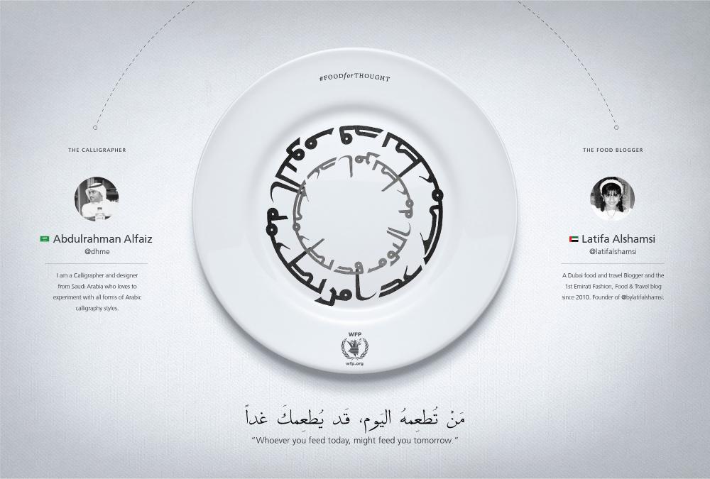 #FoodforThought campaign raises awareness of hunger in the Middle East
