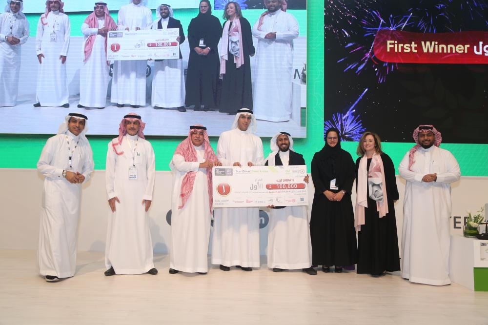 111111....MITEF Saudi-Award ceremony release-Labayh